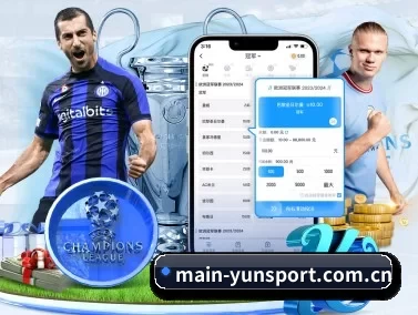 main-yunsport.com.cn APP