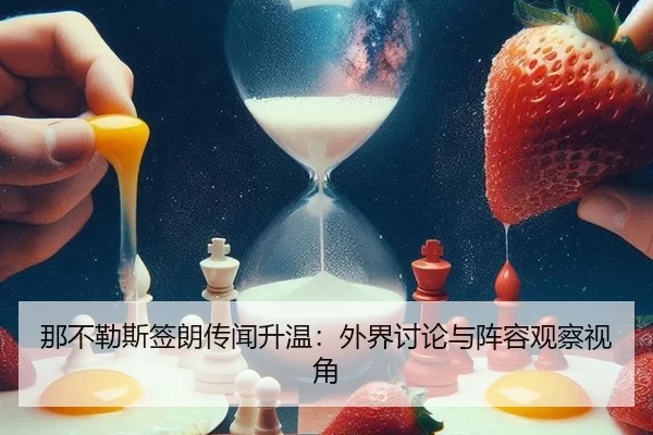 na-bu-le-si-qian-lang-chuan-wen-sheng-wen-wai-jie-tao-lun-yu-zhen-rong-guan-cha-shi-jiao-2-110.jpg